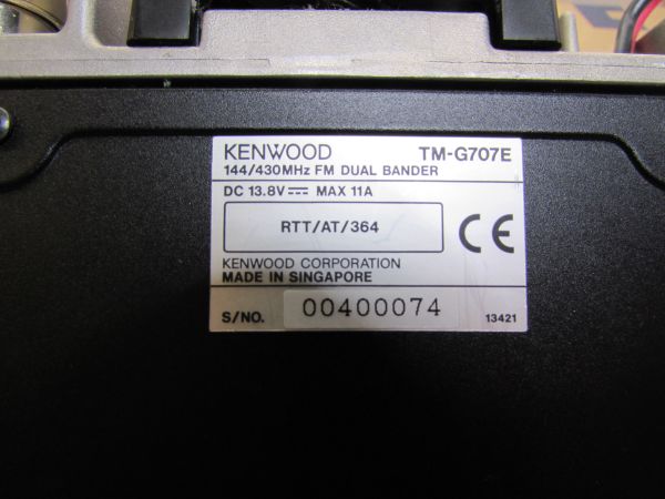 Kenwood TM - G 707 E Dualbander getestet in OVP